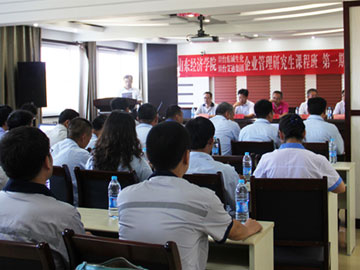  MBA課程班結業典禮在我司隆重舉行